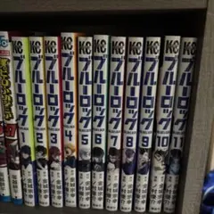 ブルーロック 1～27巻 セット 美品
