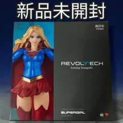アメイジング・ヤマグチ スーパーガール リボルテック - メルカリ