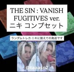 ENHYPEN THE SIN : VANISH ニキ コンプセット