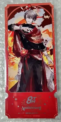 Item thumbnail for item 4224a535-285d-44a2-8980-4f4a0669091d