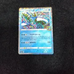2026年最新】カイオーガ 25th ミラーの人気アイテム - メルカリ