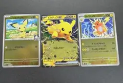 ポケモンカード　スタートデッキ　 ピカチュウex ピチュー　ライチュウ　ミラー