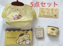 ポムポムプリン入れ物5点まとめ売り