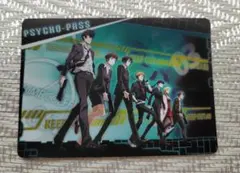 【即購入OK】PSYCHO-PASS トレーディングカード