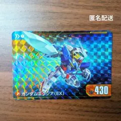 SDガンダム カードダス ジージェネレーションエターナル ガンダムエクシア EX