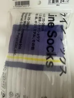 ファミリーマート ラインソックス 三重県 25-28cm