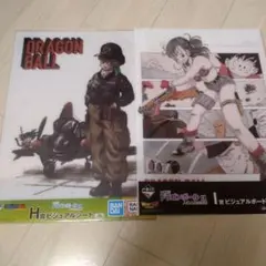 ドラゴンボール　一番くじ　ビジュアルシート・ビジュアルボード