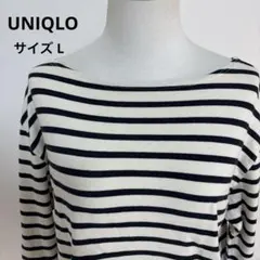 UNIQLOボートネック ボーダー柄長袖カットソーサイズ L【317】