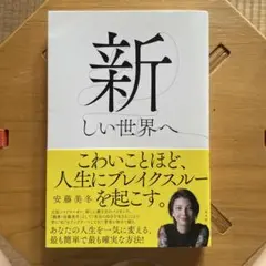 Item thumbnail for item 3c54818c-b9fc-4a84-a765-55185be4e339