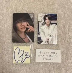 INI 藤牧京介 トレカセット