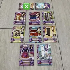アイカツカード 10枚セット