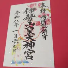 Faerie Health様 リクエスト 2点 まとめ商品