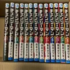 チェンソーマン 全11巻 + ルックバック