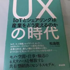 Item thumbnail for item d331a7a7-e696-459b-9102-19b54297ba3f