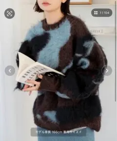 rin様シャギージャカードニット