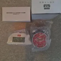 餃子の王将　デジタル時計　&　目覚まし時計