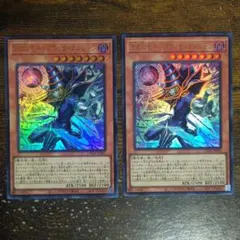 遊戯王　王のしもべ　ブラックマジシャン　ウルトラ　２枚セット