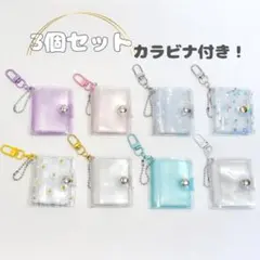 ぴぴ。ぽっぽ꒰ঌ(•ө•)໒꒱様 リクエスト 2点 まとめ商品 - メルカリ