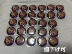 2025年最新】大神晃牙イベコレ缶バッジの人気アイテム - メルカリ