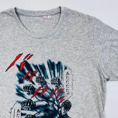 【北斗の拳】ユニクロ Mサイズ UT Tシャツ グレー ケンシロウ アニメTのサムネイル