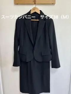 THE SUIT COMPANY ブラックスーツ 3点セット 38（Ｍサイズ）