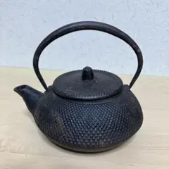 3F 南部鉄器 南部鉄瓶 霰文様 ヴィンテージ 鉄分補給 急須 古道具