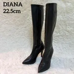 美品✨DIANA ロングブーツ サイドジップ 美脚 ブラック 22.5 ダイアナ