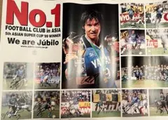 2026年最新】ジュビロ磐田 ポスターの人気アイテム - メルカリ