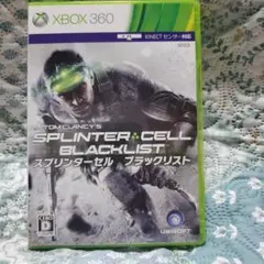 スプリンターセル ブラックリスト