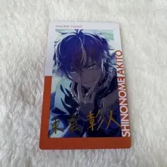 【8/20限定出品】プロセカ 東雲彰人 エピカ 9C 箔押し プロセカ 東雲彰人 箔押し エピカ カード 20C WL - メルカリ