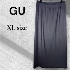 【GU】ジーユー (XL) リブ ロング タイトスカート スリット 黒 無地