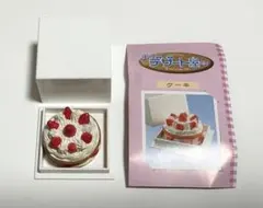 リーメント　街のデザート屋さん　３種類セット