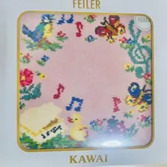 新品 FEILER フェイラー カワイ ピアノ 限定 タオルハンカチ kawai