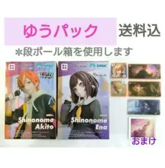 【東雲 彰人／絵名】フィギュア・メモステ５／✼おまけ　絵名ぱしゃこれ４Ｂ