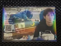 2026年最新】関浩哉選手の人気アイテム - メルカリ