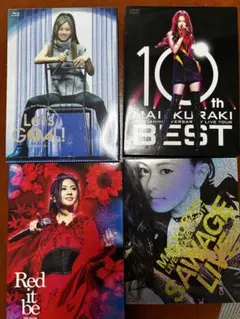 倉木麻衣まとめ売り