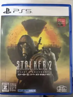 S.T.A.L.K.E.R.2　ストーカー2