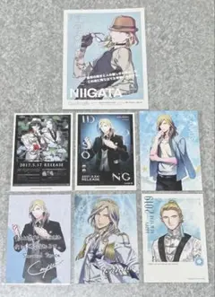 うたプリ カミュ ポストカード