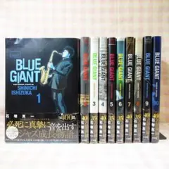2026年最新】blue giant 全巻の人気アイテム - メルカリ