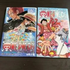 ONE PIECE FILM RED 四十億巻　4/4巻