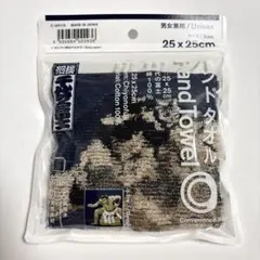 ファミリーマート 千代の富士 ハンドタオル 大相撲