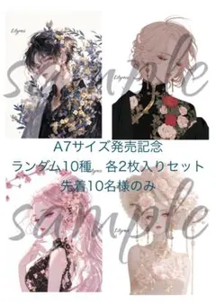 Amu様 リクエスト 2点 まとめ商品