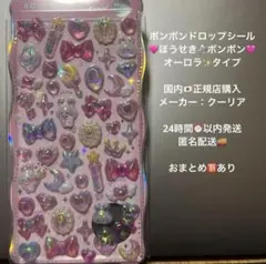 ゆーみん様 リクエスト 4点 まとめ商品