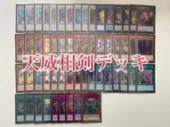 d*7様 遊戯王 まとめ売り 20thシークレット プリシク アルル 龍仙女他 2025年最新】20th 龍仙女の人気アイテム - メルカリ