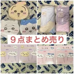 2026年最新】まとめ売り、バラ売り可能の人気アイテム - メルカリ