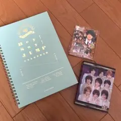 Hey! Say! JUMPグッズまとめ売り