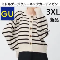 新品　GU ジーユー　ミドルゲージクルーネックカーディガン　長袖　ボーダー