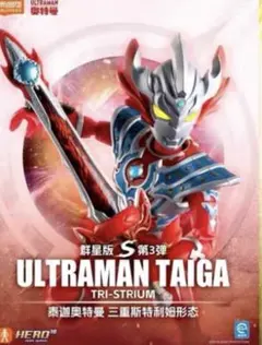 2026年最新】ウルトラマン カード 中国の人気アイテム - メルカリ