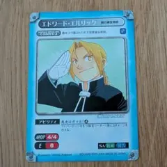 2026年最新】ガンガンヴァーサスneoの人気アイテム - メルカリ