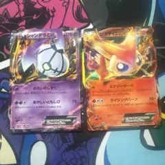 ポケモンカード シャンデラEX ビクティニEX 2枚セット